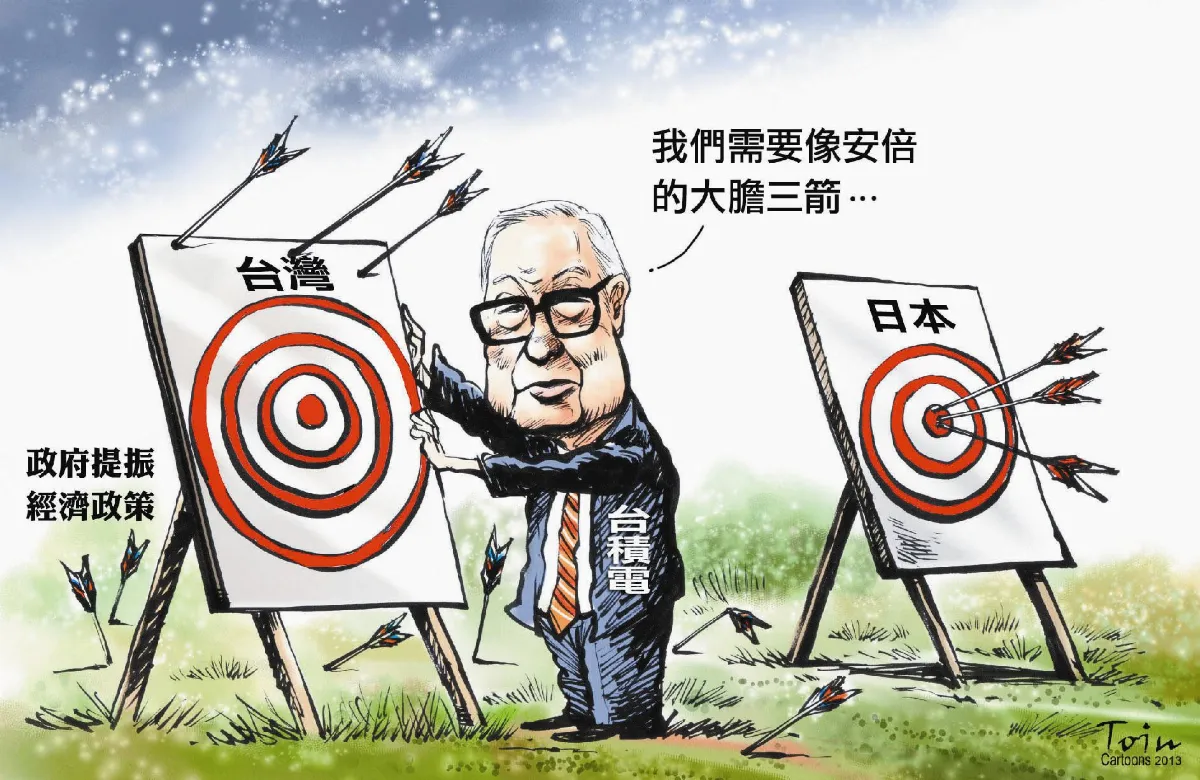 漫畫