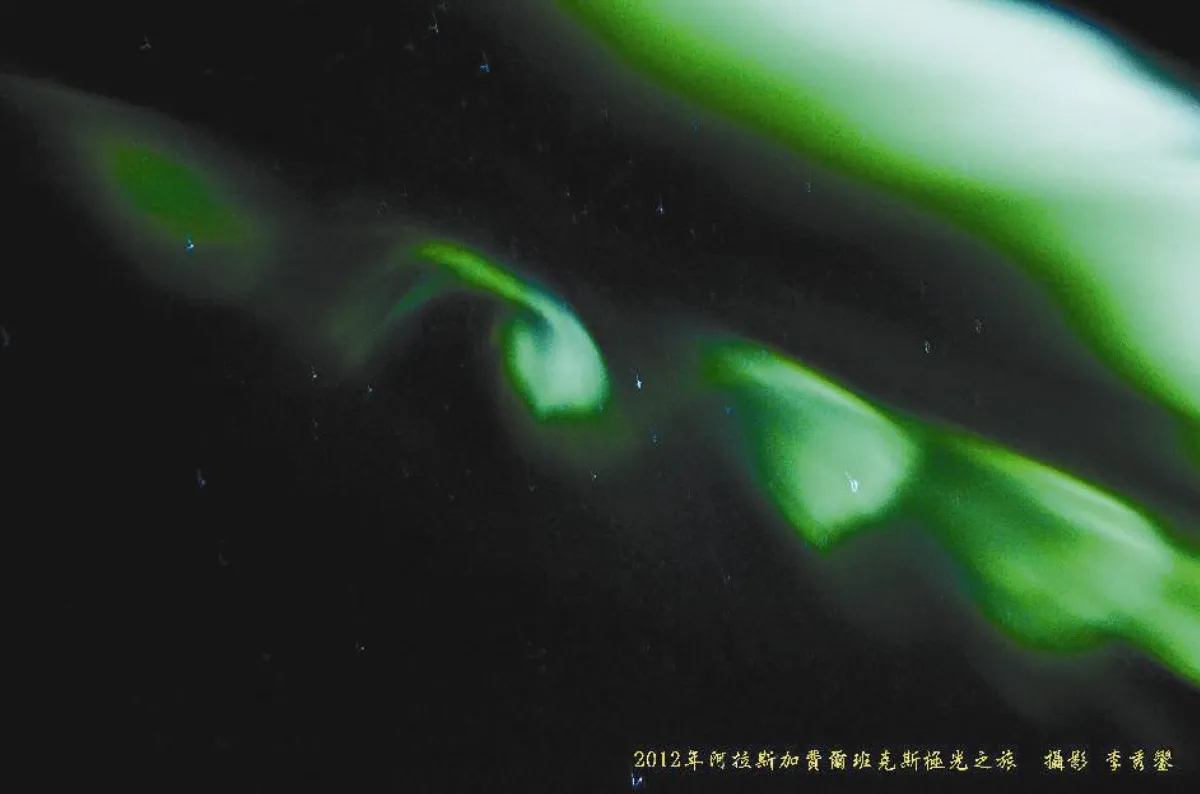 探索天文  跳耀的光精靈─美麗極光