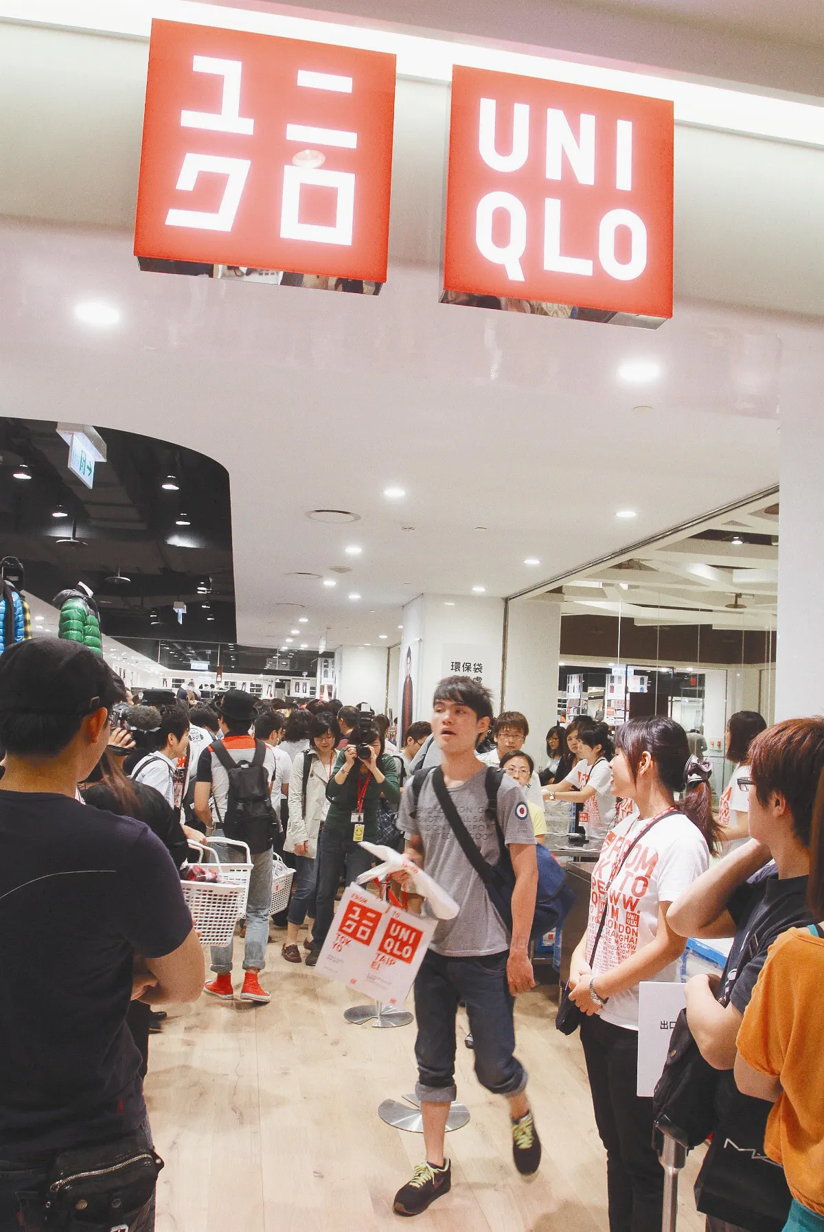 創業人生1 勇闖天下的 日本企業家 柳井正