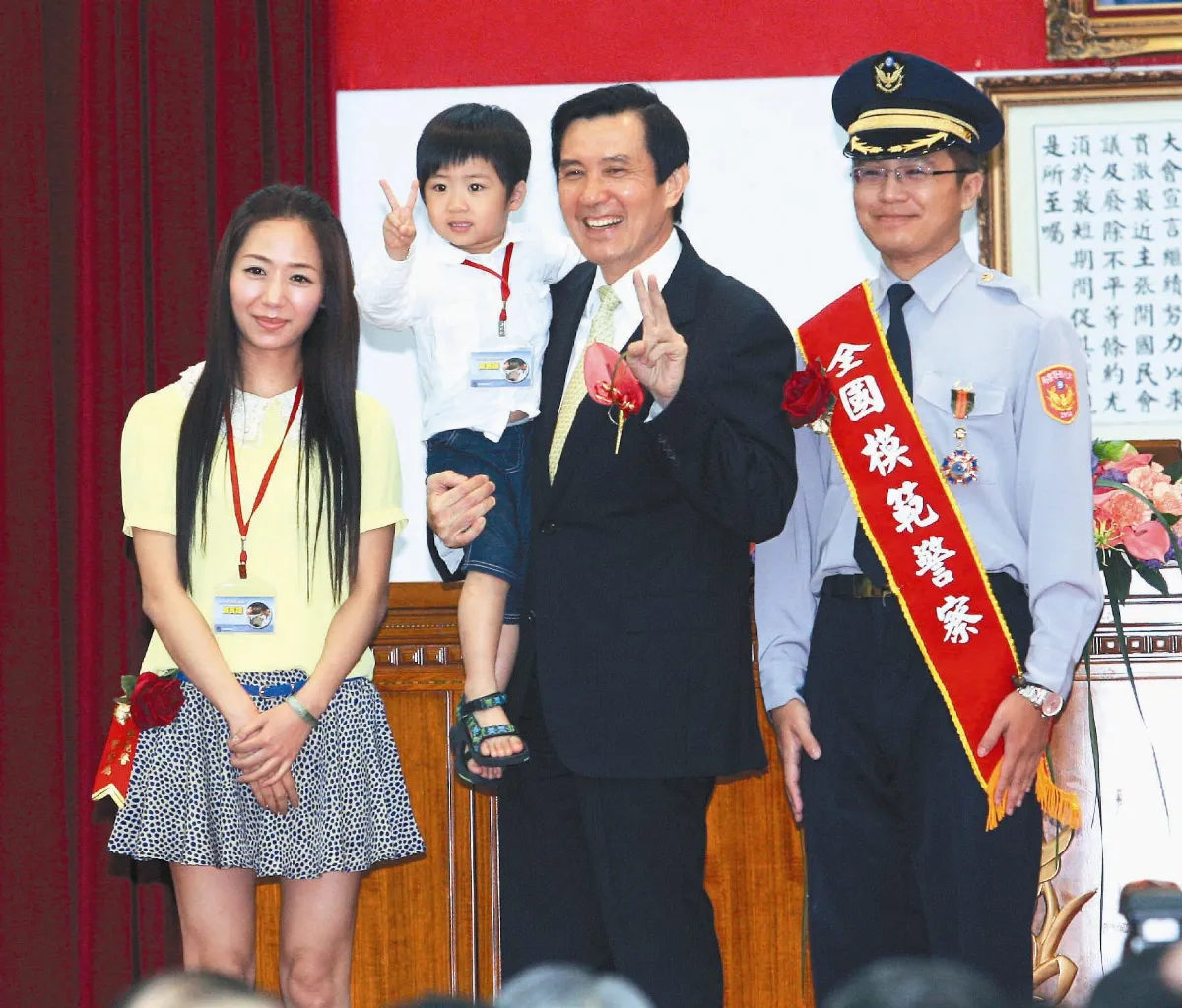 總統與模範警察