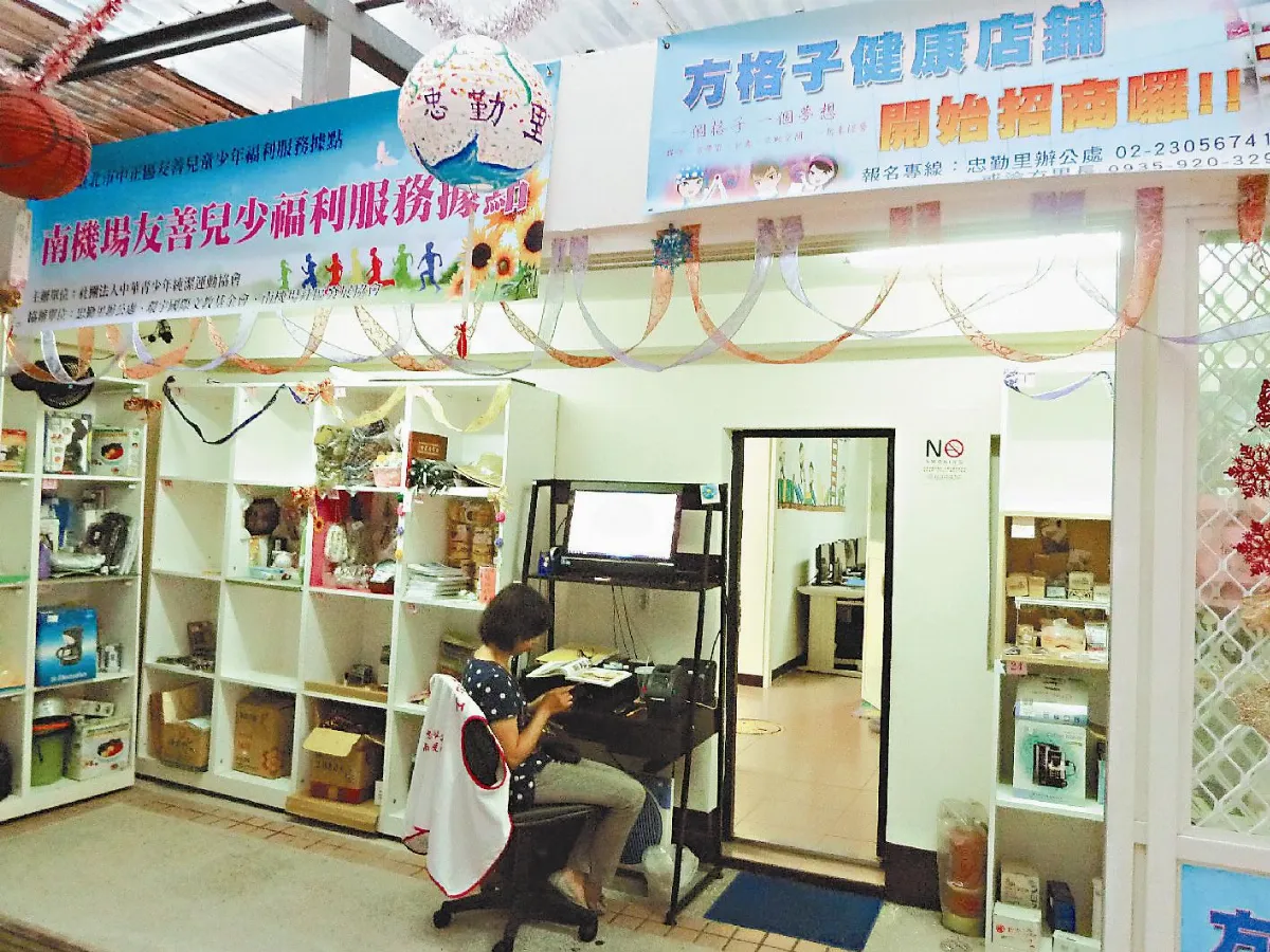 【社區部落格】媽媽做手工 格子鋪賣出萬元