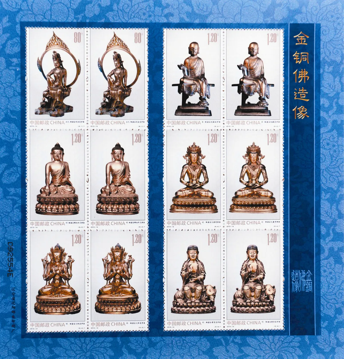 金銅佛造像郵票 江西首賣