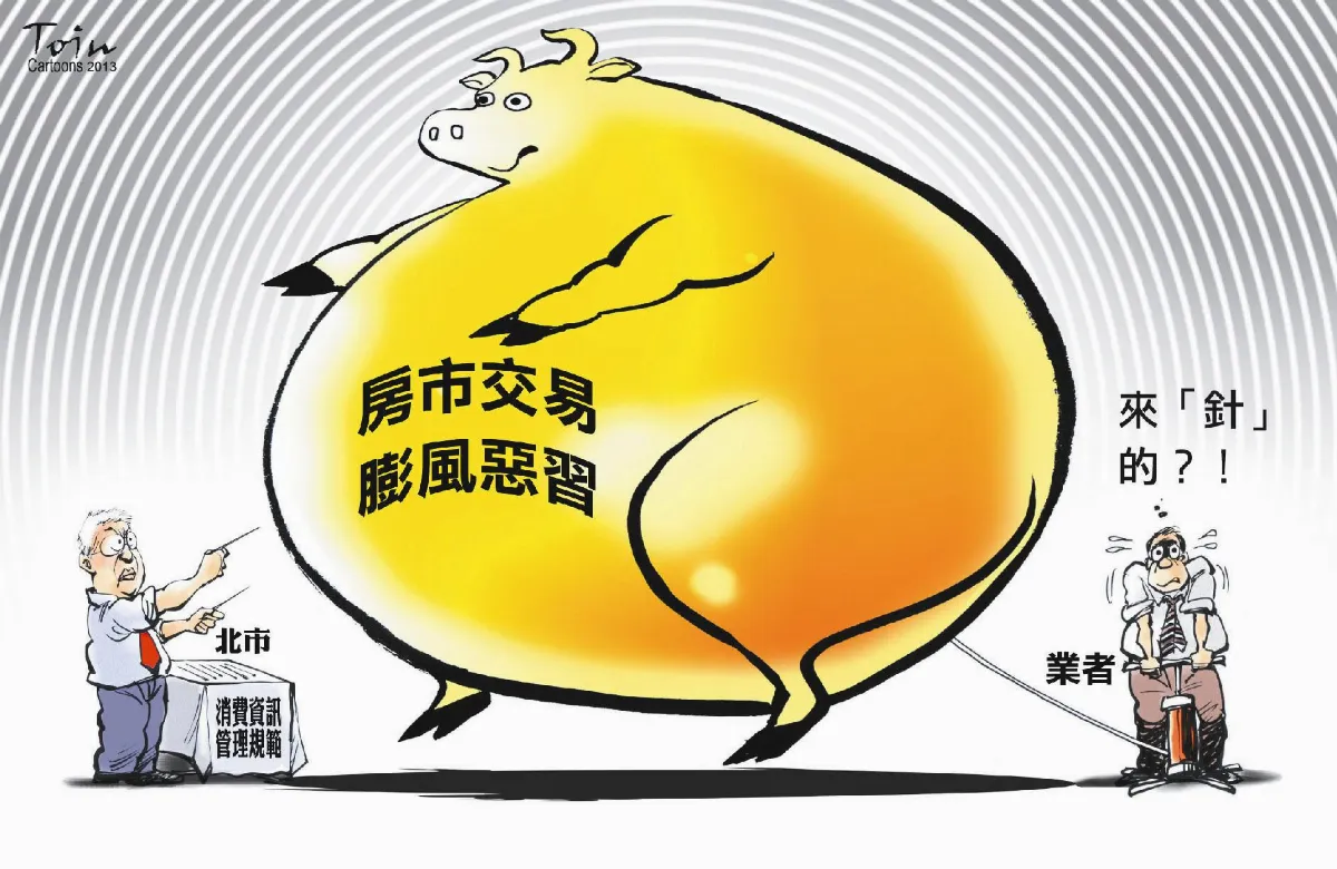 漫畫