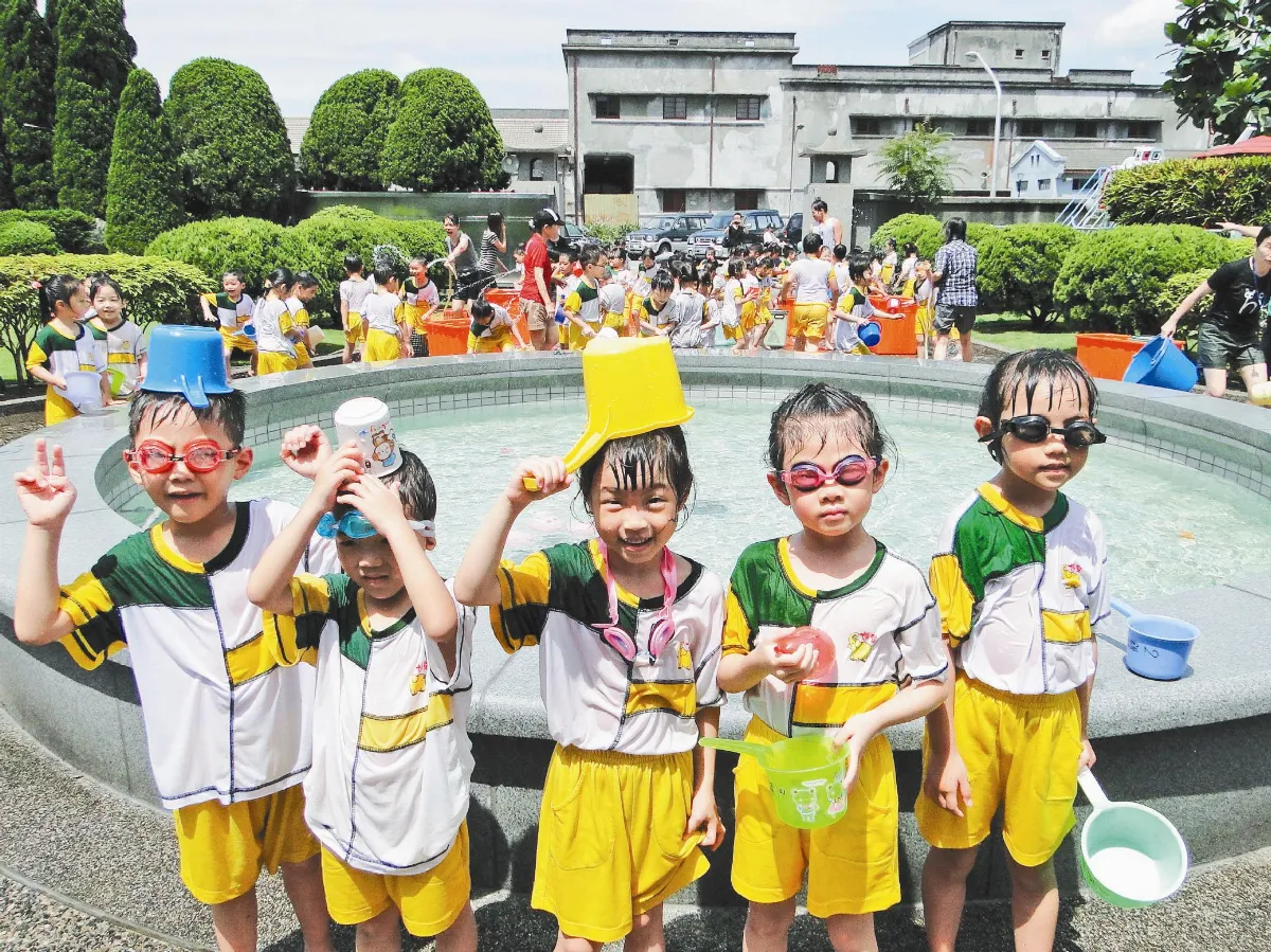 水洗畢典 歡樂滿園