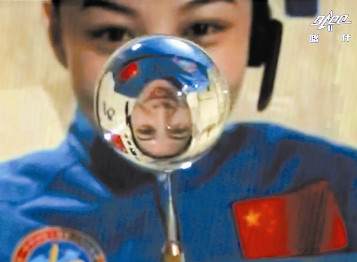 垃圾球