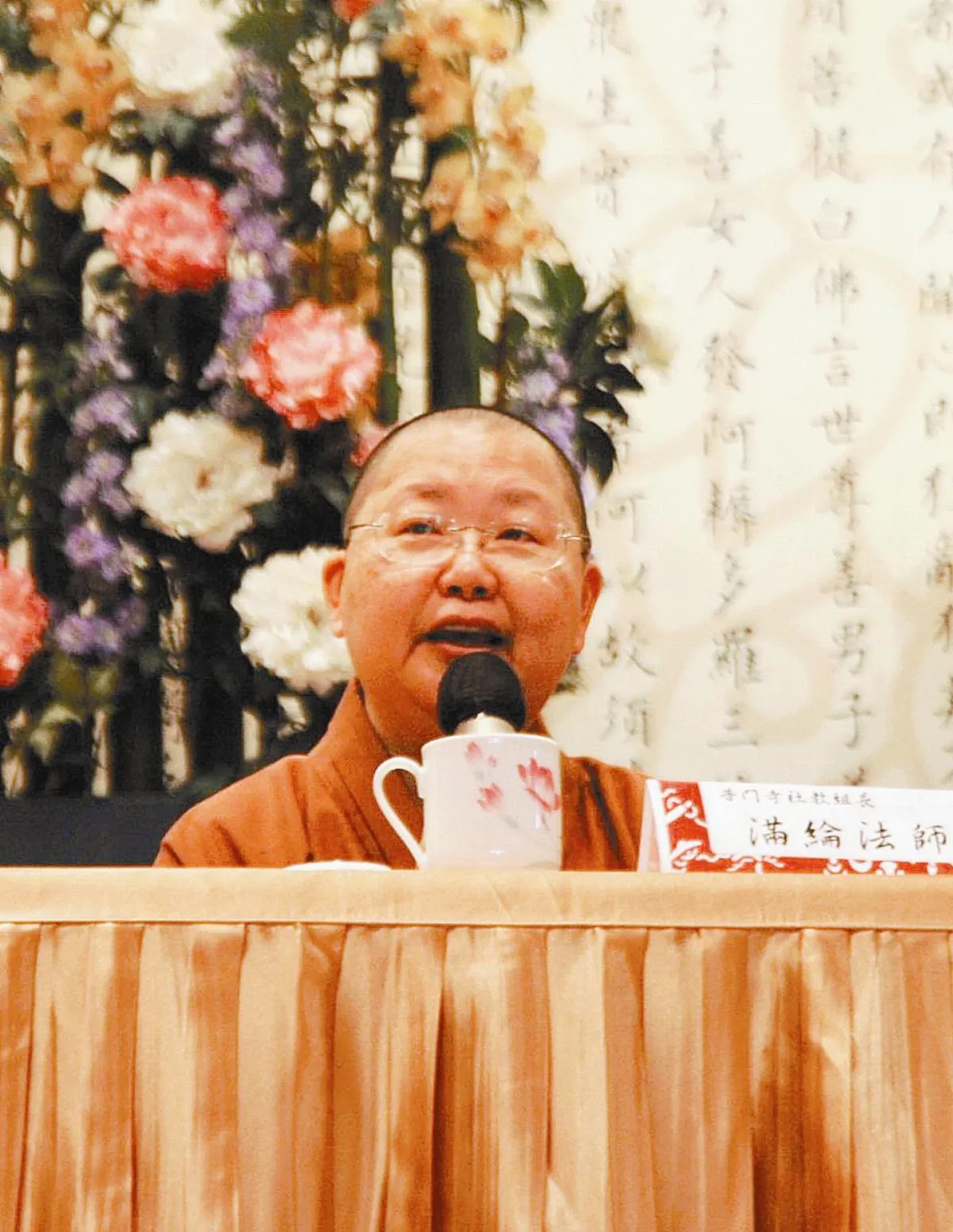 古德法語