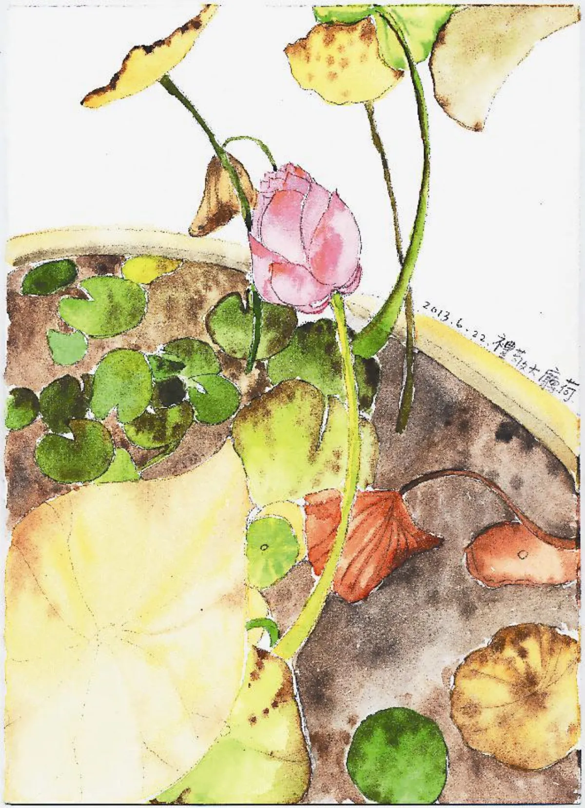 星雲說偈 第一勝財