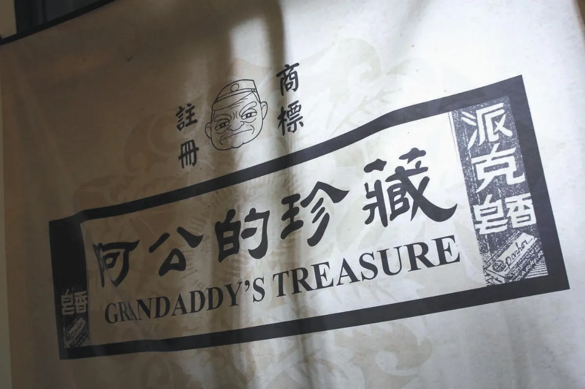 慢觀光遊工廠 茶山房肥皂親身體驗