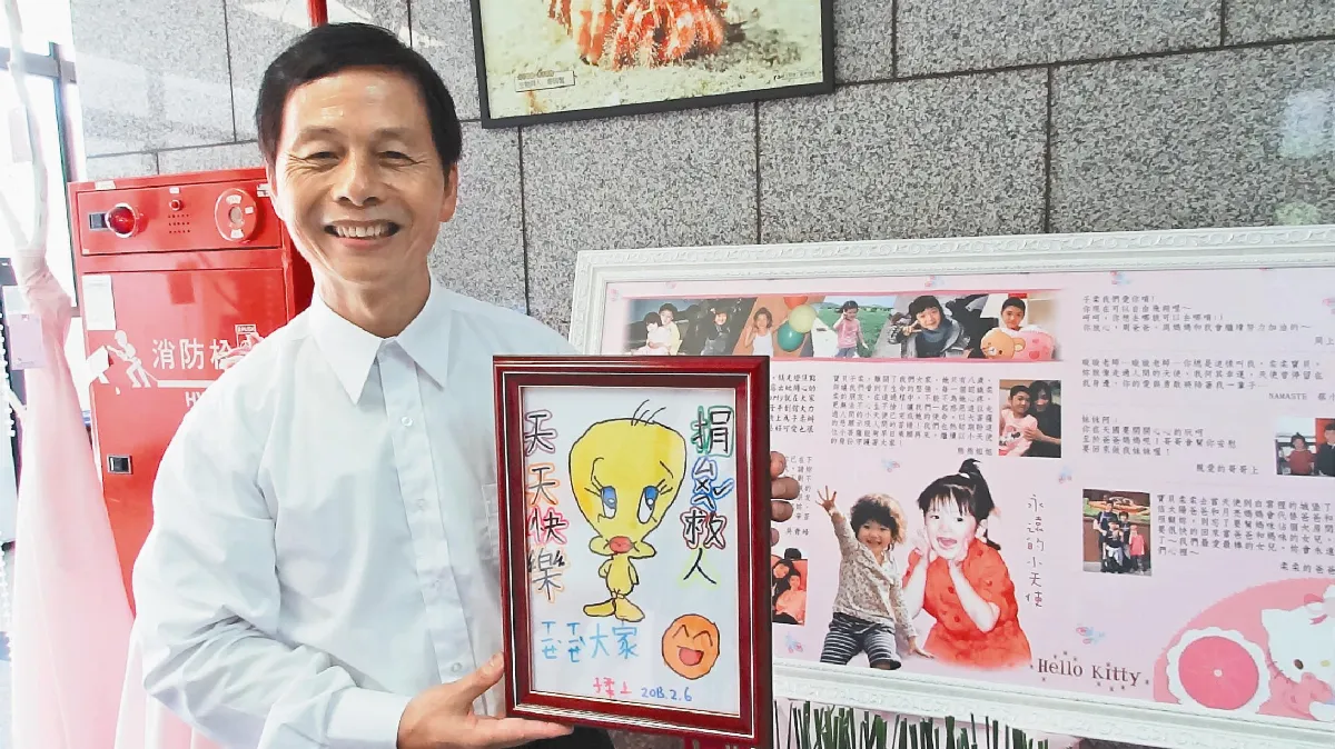 等不到骨髓 9歲女童走了