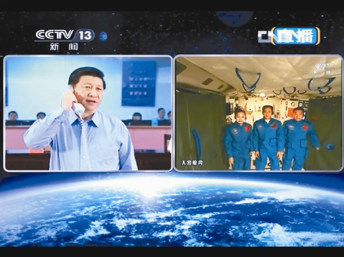 與神十天地通話 習近平：航天腳步會更大