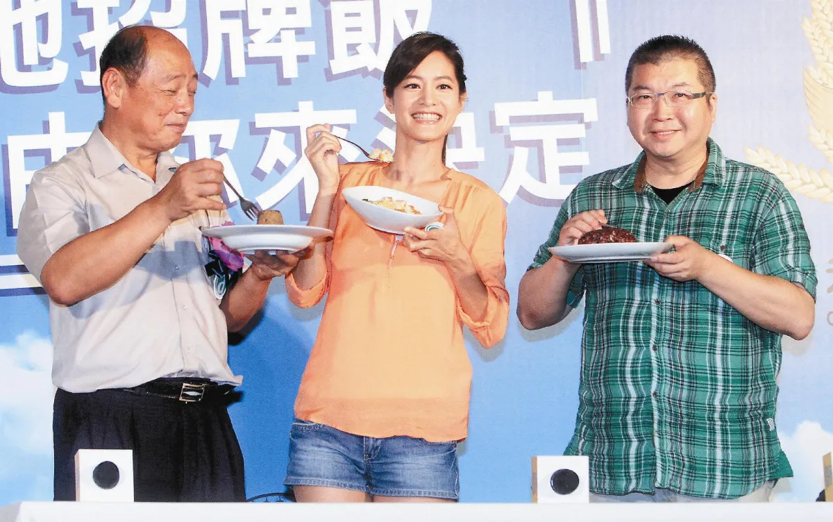 在地特色招牌飯 你來票選