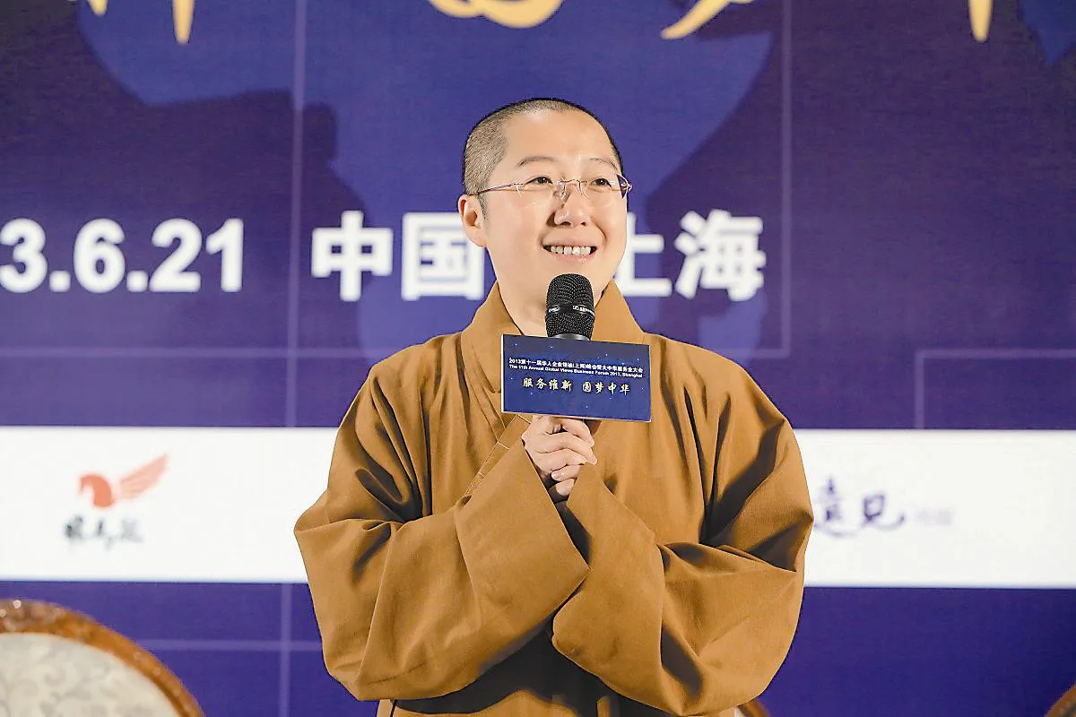 華企峰會 覺培法師談幸福與慈善