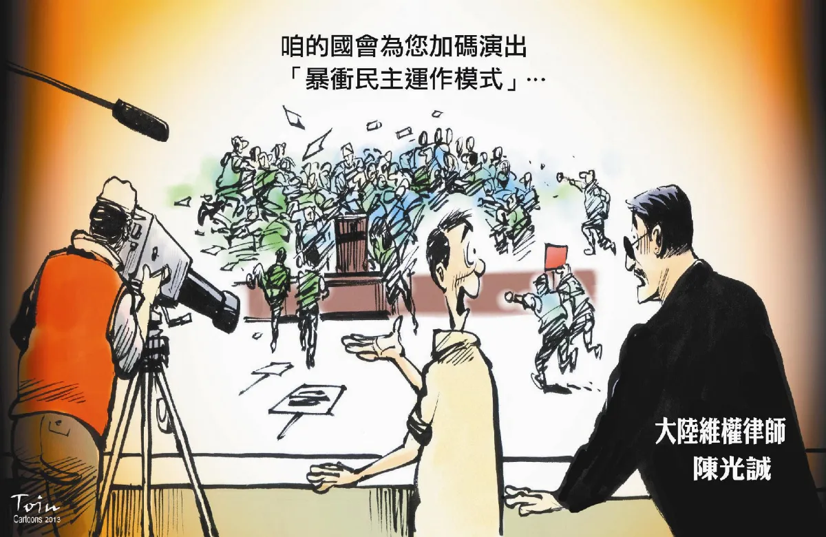漫畫