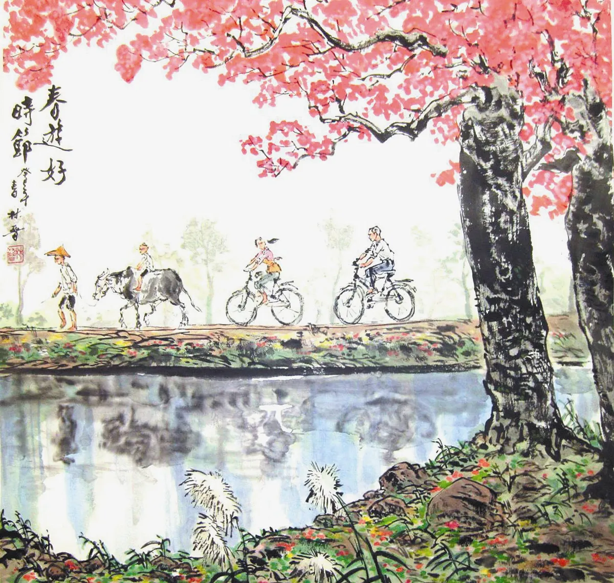 【早年話題‧林晉個展】     好時節    春風百花爭艷姘，相約鐵馬逛溪邊。和風徐來映春顏，正是春遊好時間。