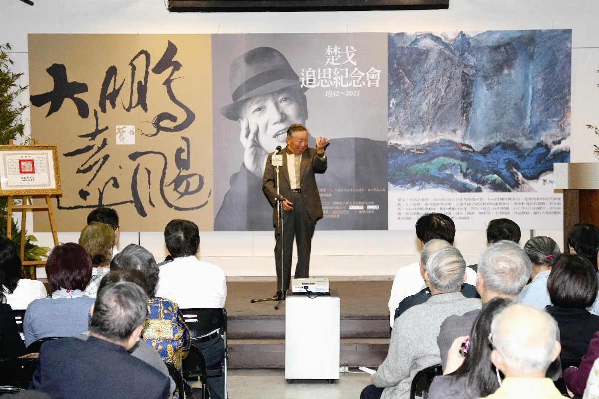 文訊人物誌  上