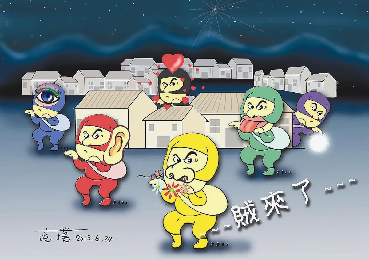 星雲說偈  六賊之害