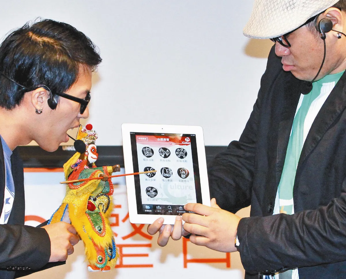 iCulture啟動 藝文資訊上雲端