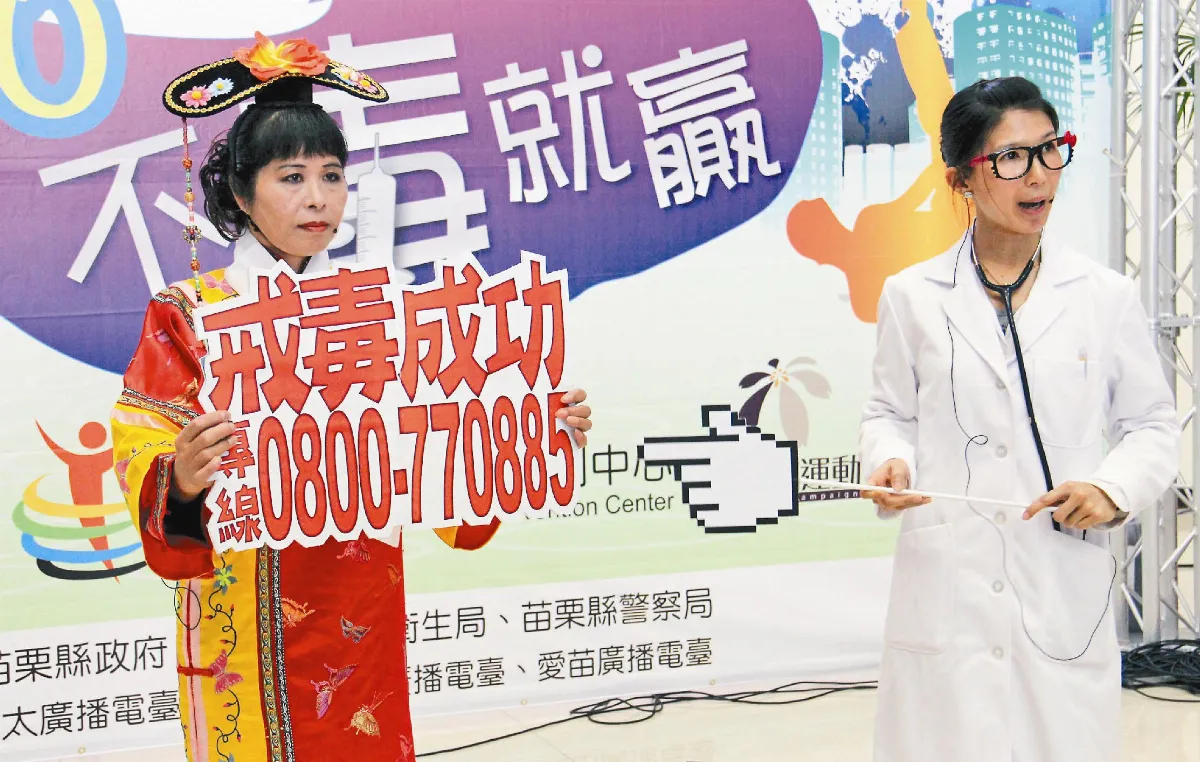 從混幫派到戒毒成功 迎新人生