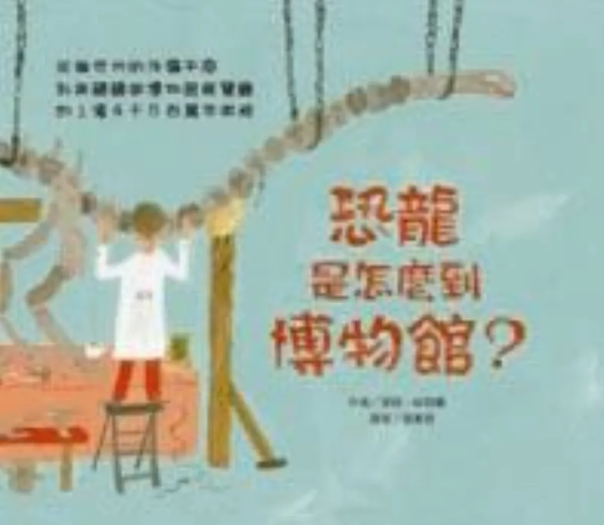 【兒童˙少年 Young & Youth】