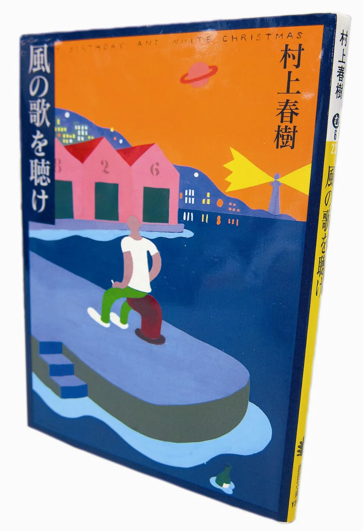 成長與傷痛成正比