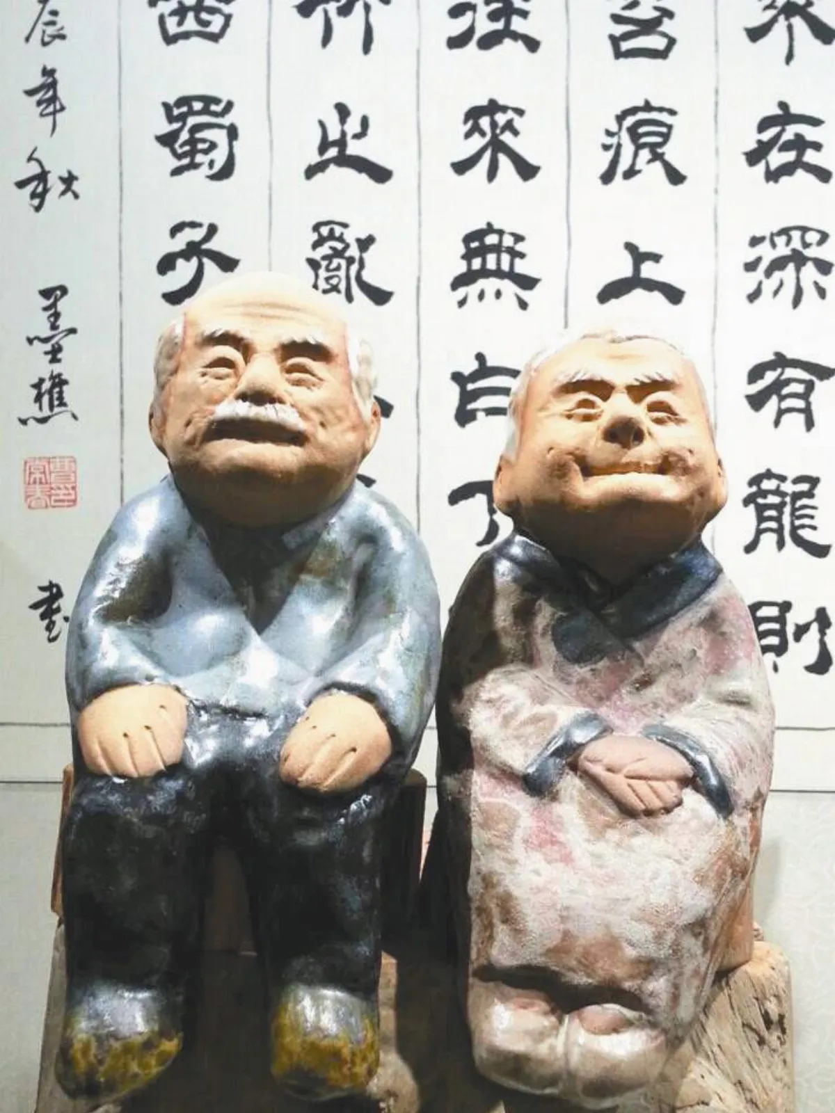 【藝術天地】分享，不改變對方
