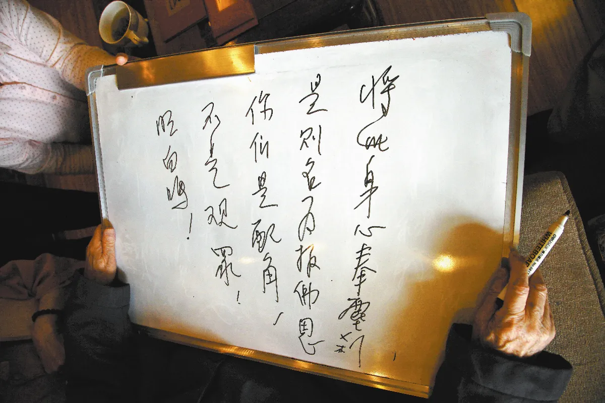 慈悲 無量光 ——歡喜讚歎夢參老和尚近百壽誕