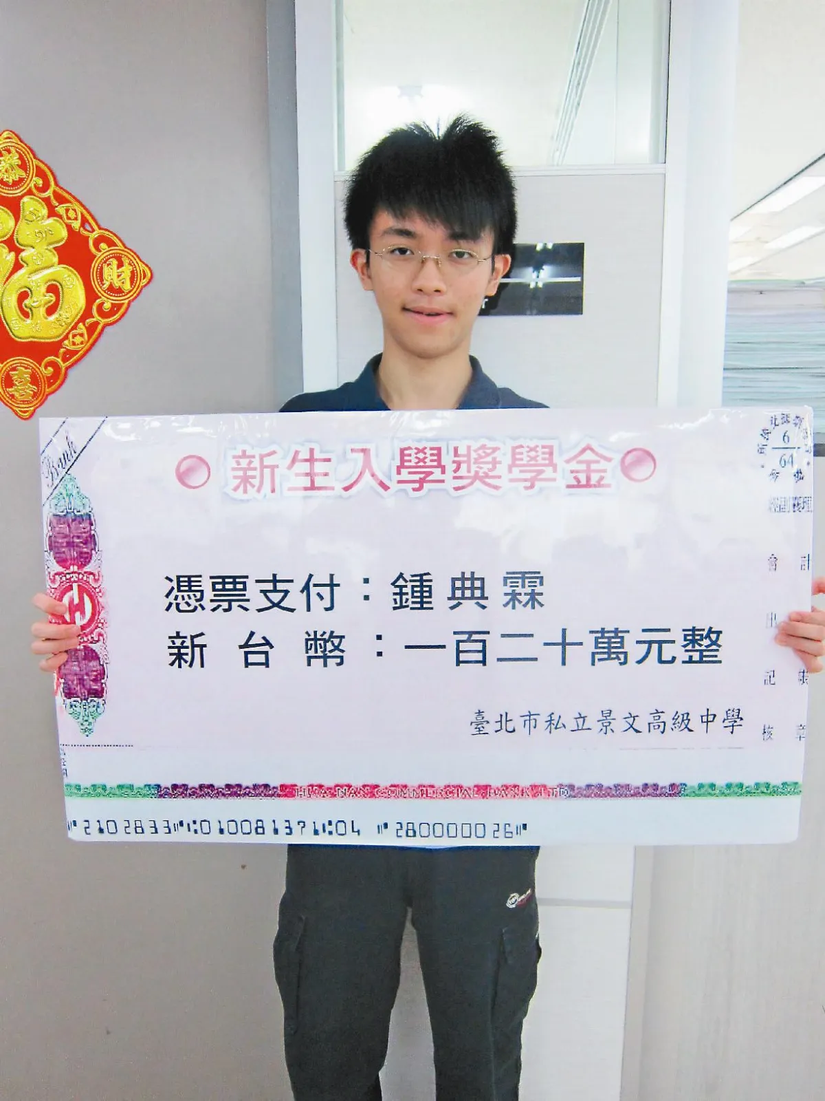 教育脫貧 中原服務團隊誓師