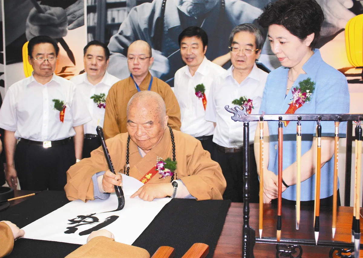 祝福草原子民 星雲大師獻上一筆字