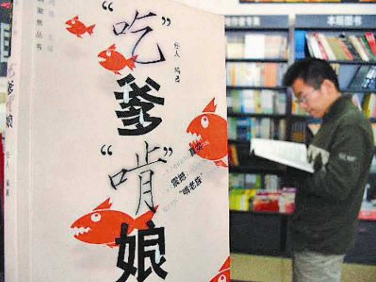 用心陪孩子成長啃老族是被寵出來的