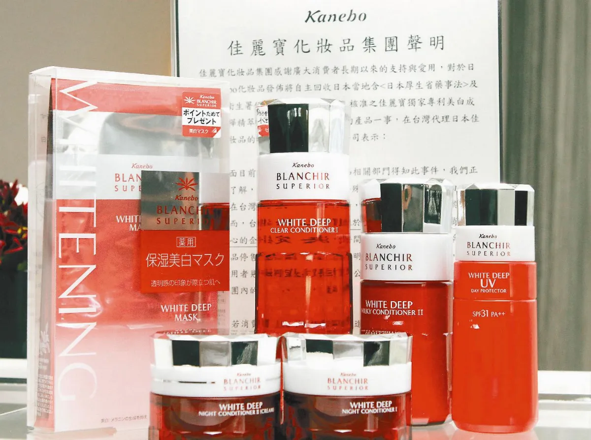 佳麗寶美白品引發白斑 將下架