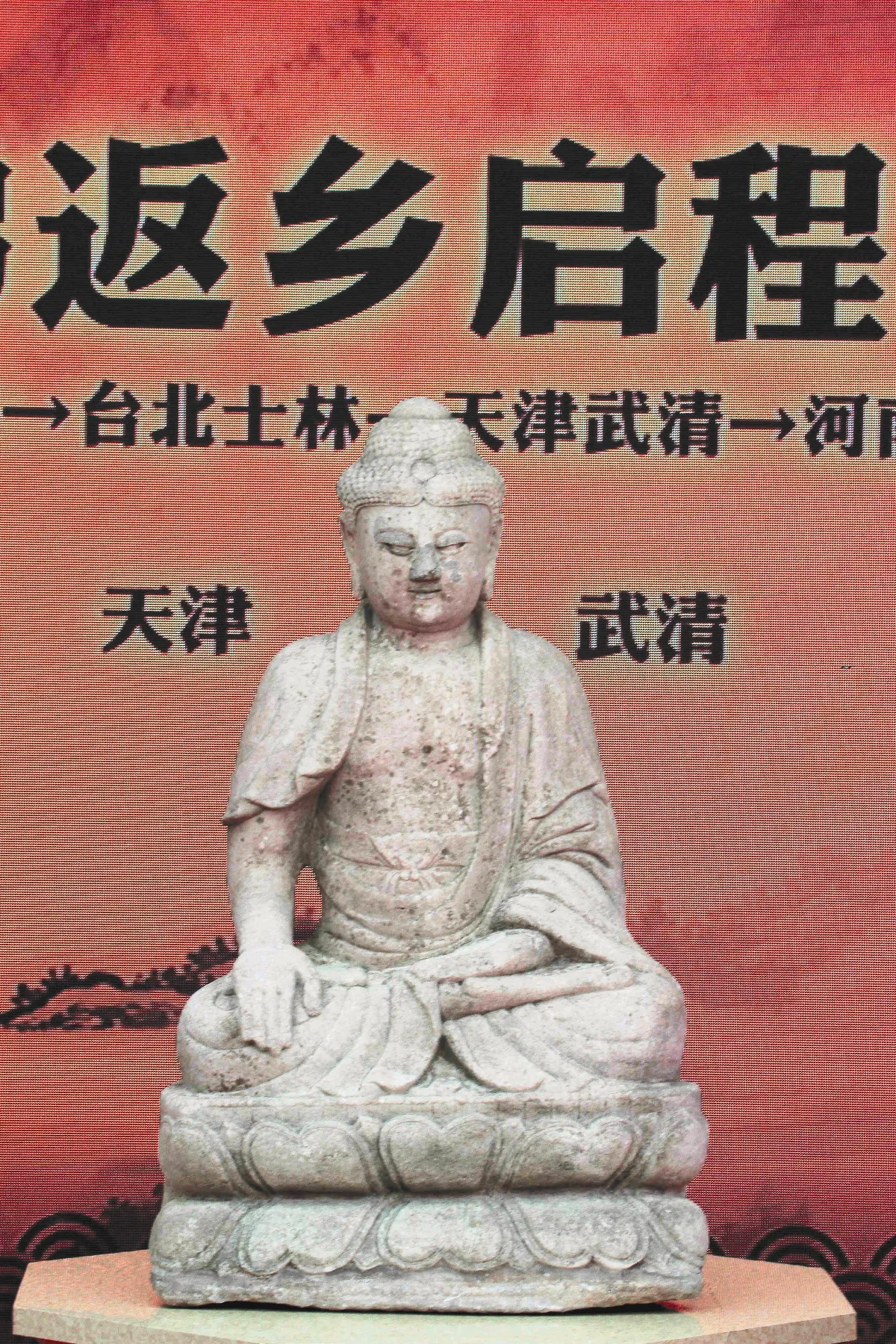 葉景成捐佛像 正陽古佛終返鄉