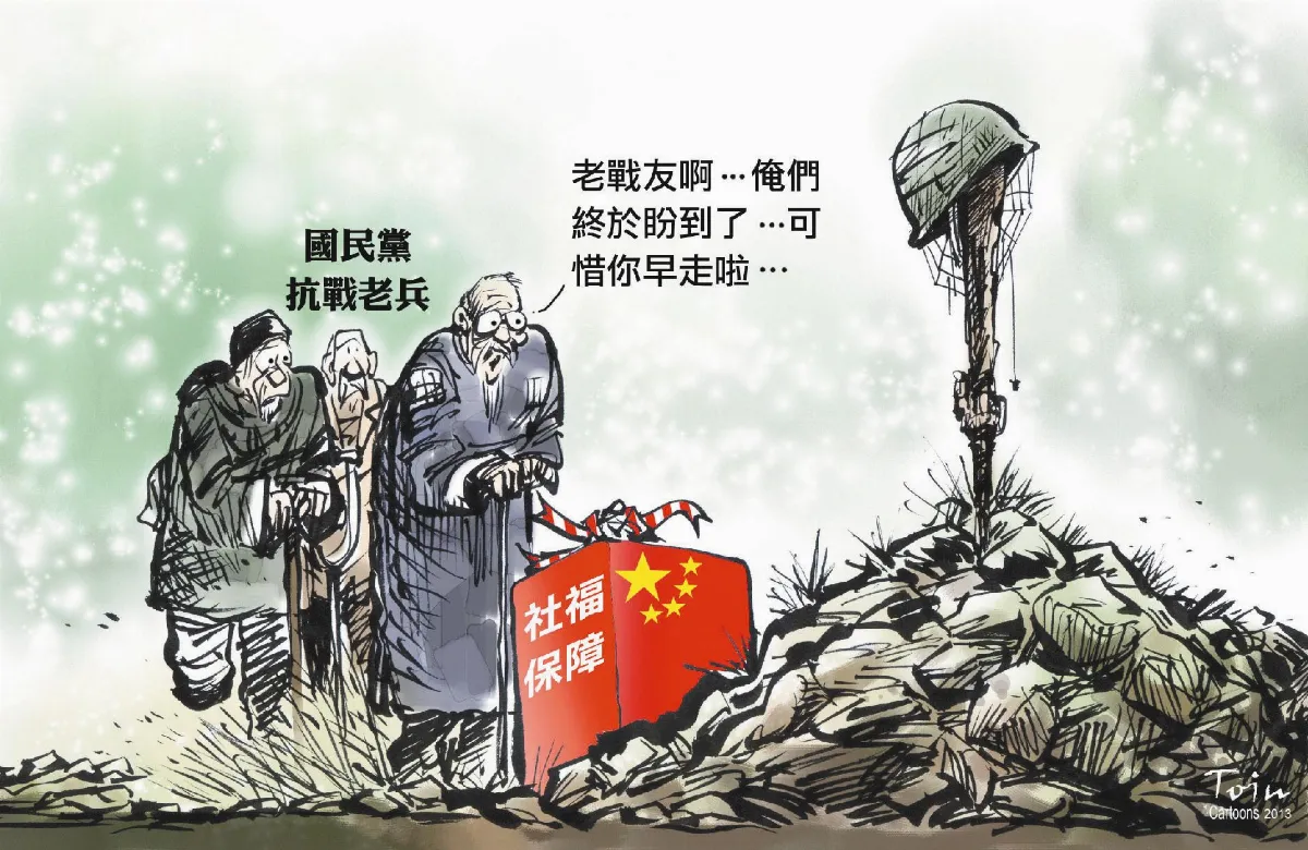 漫畫