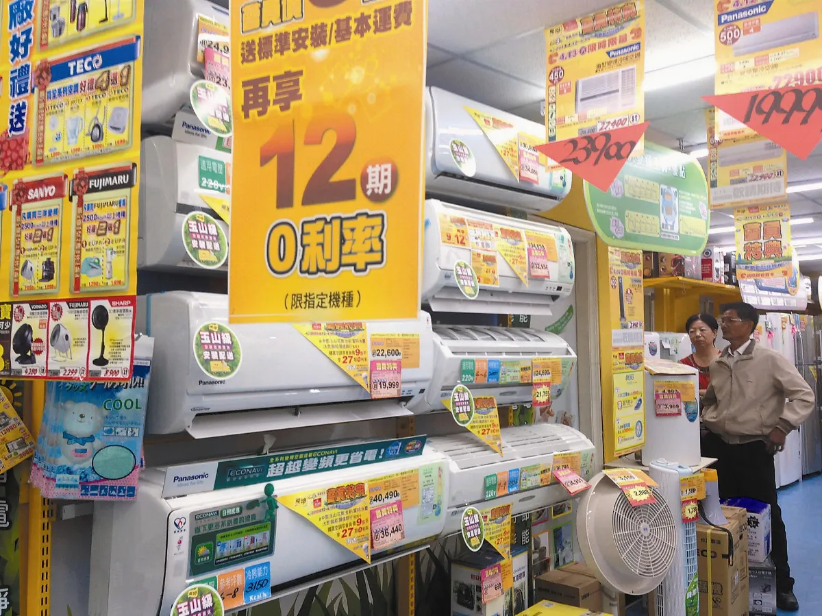 善涼 科技心
