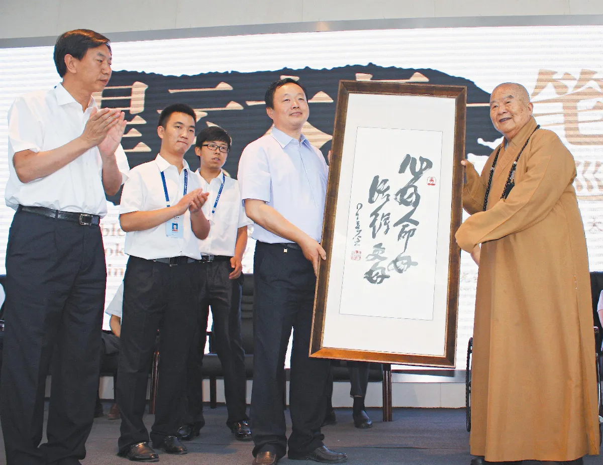 太原美術館開館首展 與星雲大師相遇