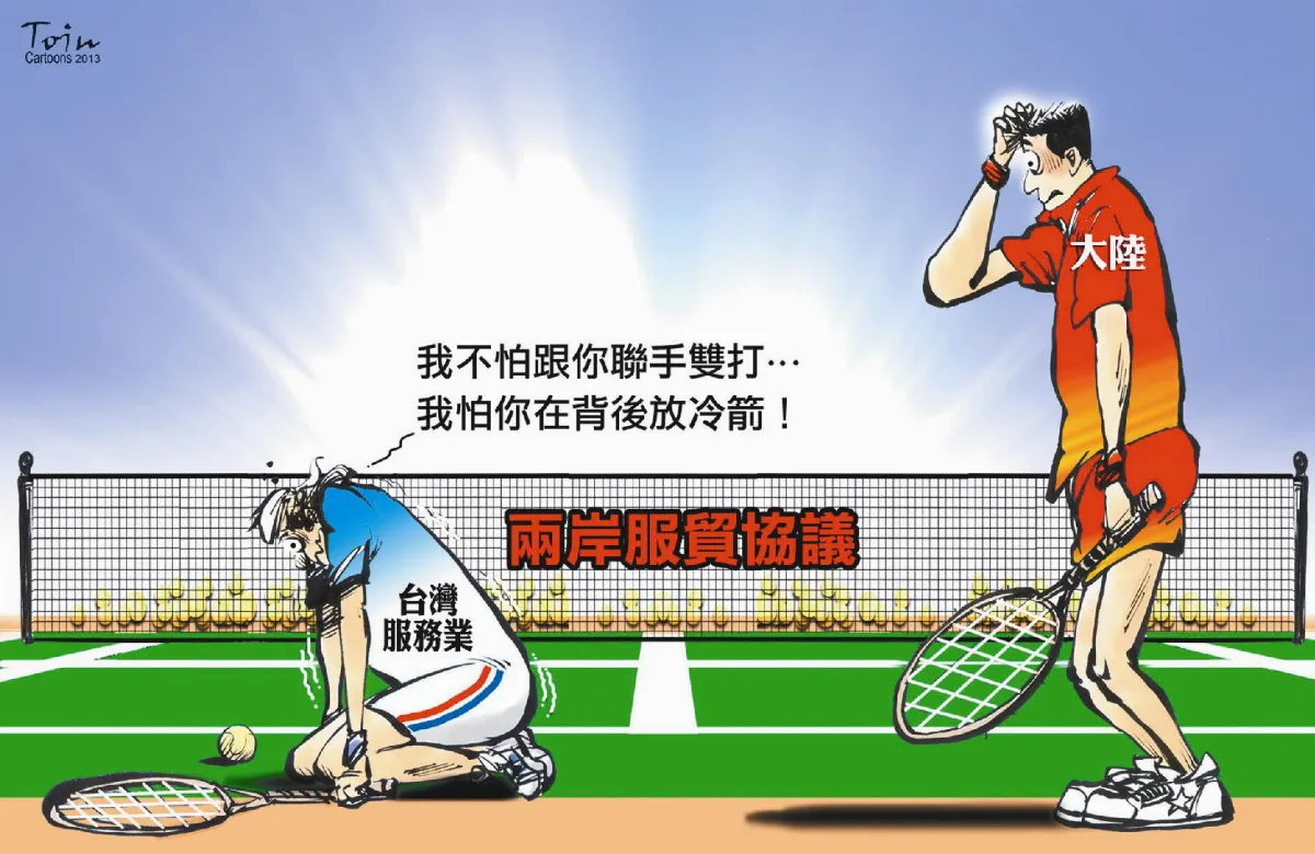 漫畫
