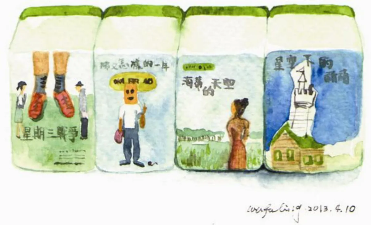 私房話畫 老夫老妻鬥嘴鼓