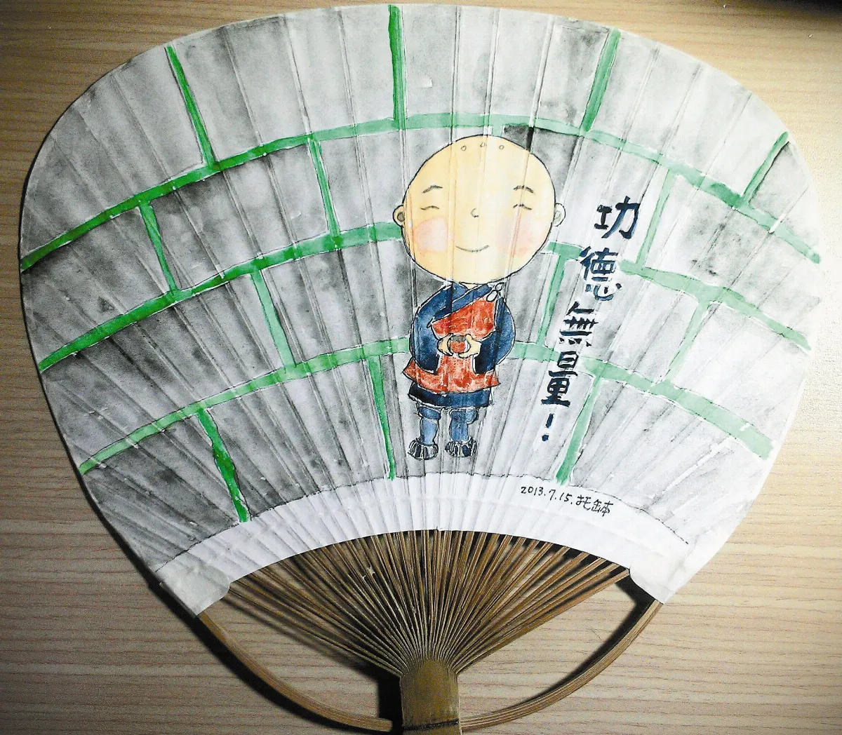 星雲說偈 布施的利益