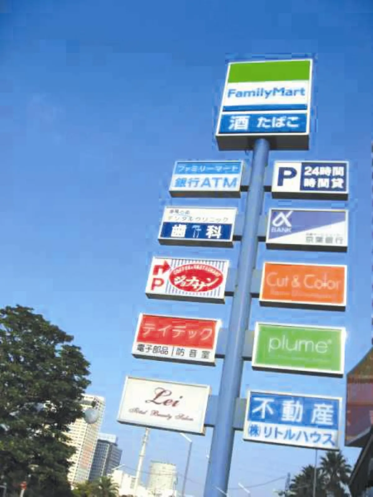 ◆旅行的風景    招牌景觀