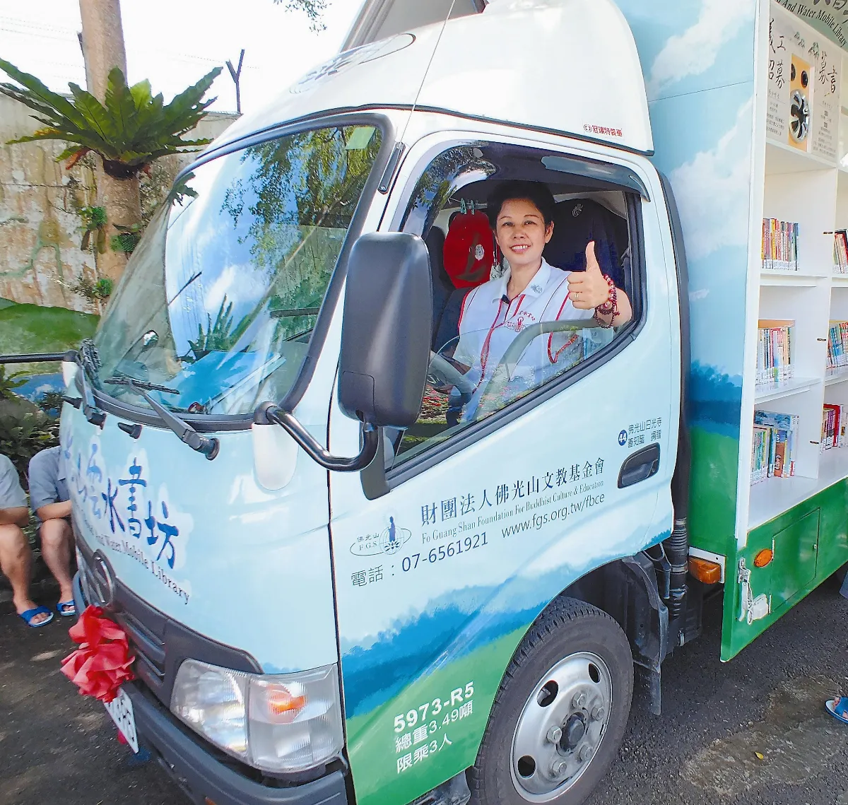 首位海鷗阿姨 劉媺玉樂開書車