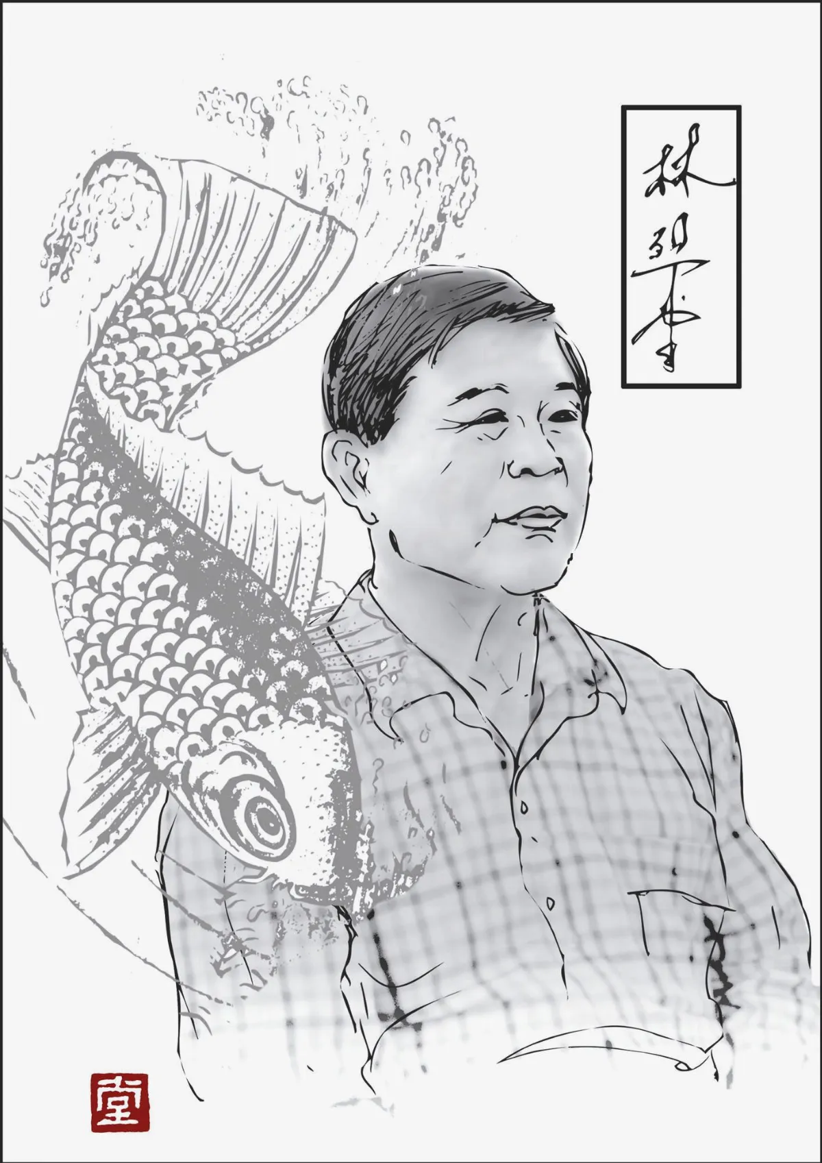 【福相心造】埔里初中傑出校友