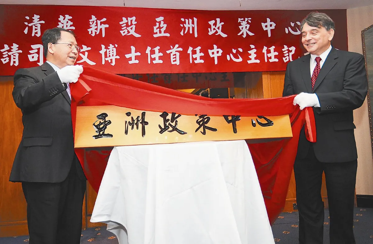 主持智庫 司徒文清大任教