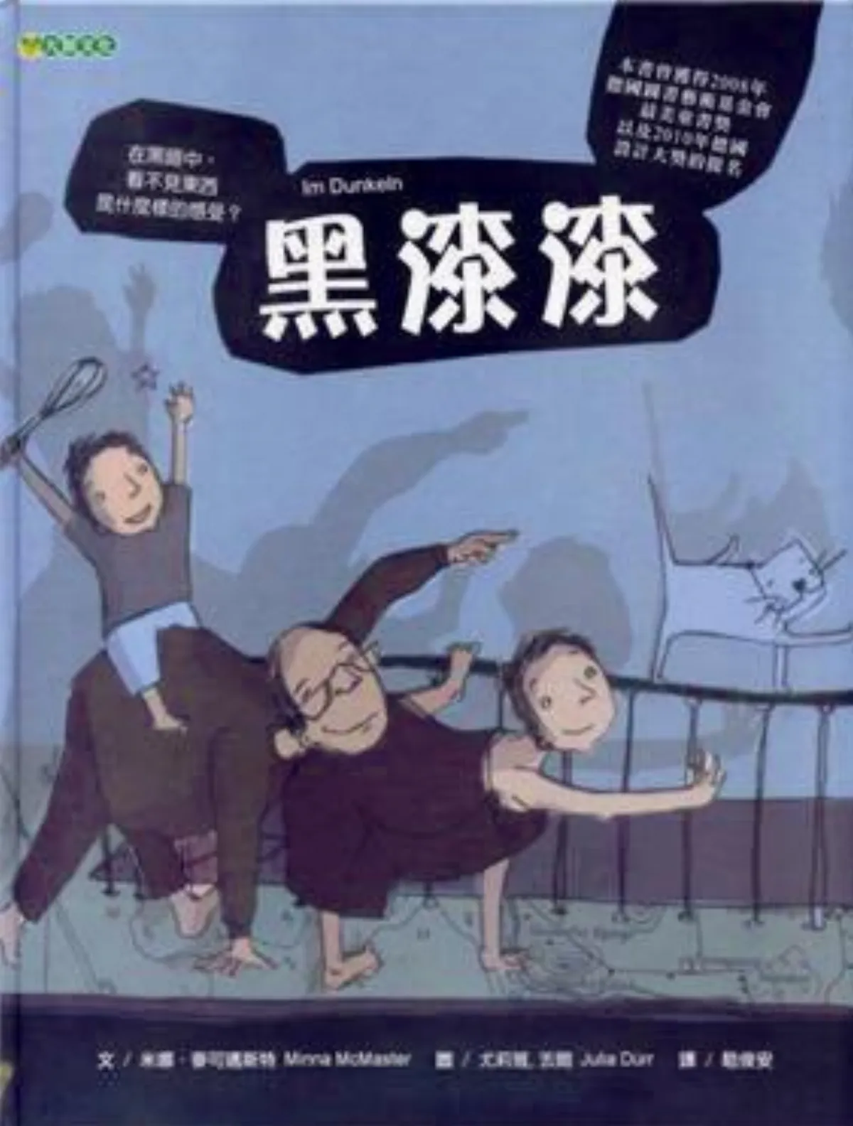 【兒童˙少年 Young & Youth】
