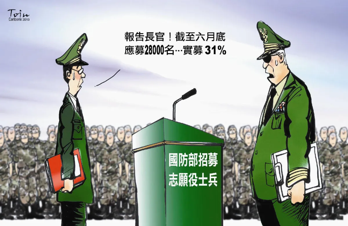 漫畫