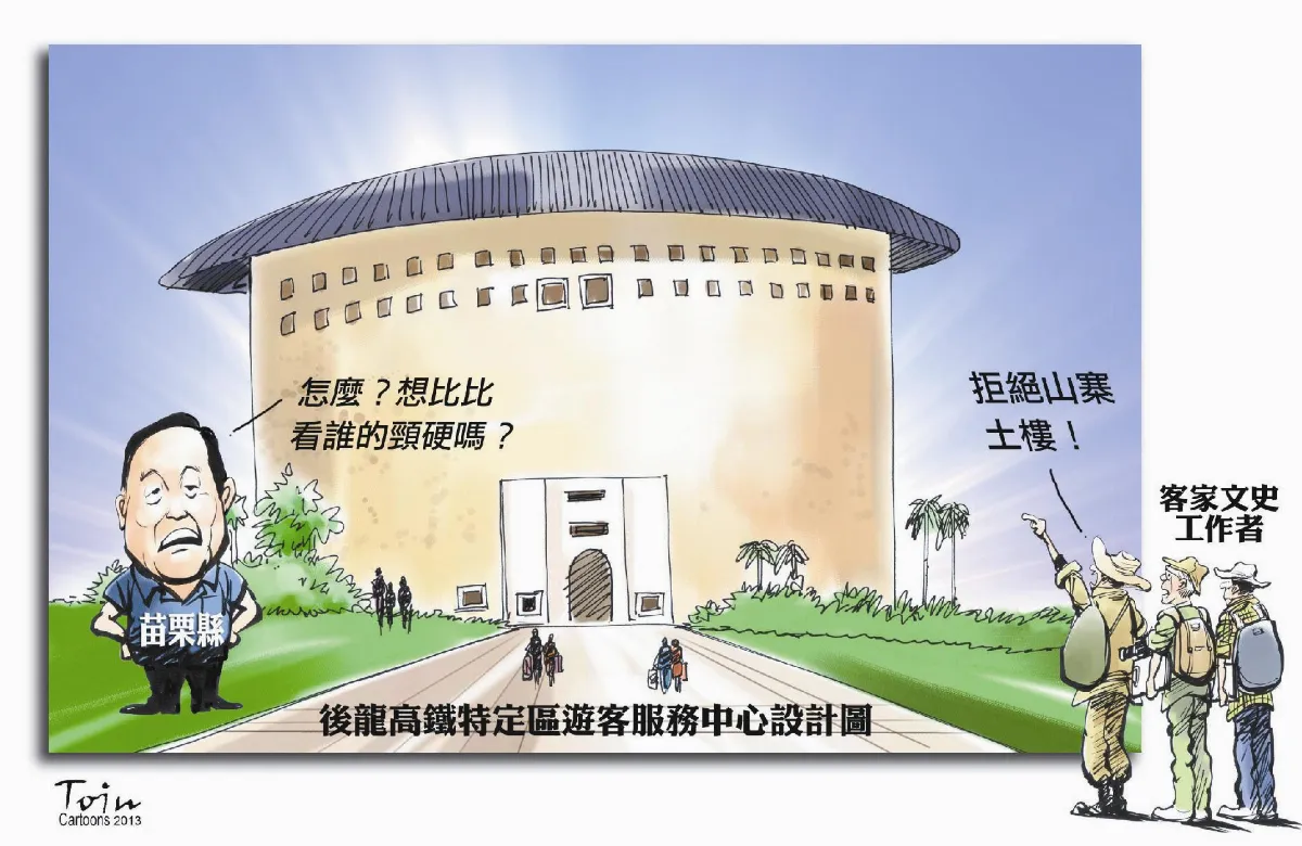 漫畫