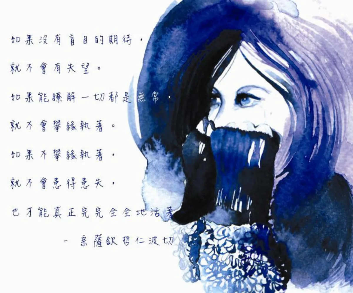 私房話畫  假設…如果…