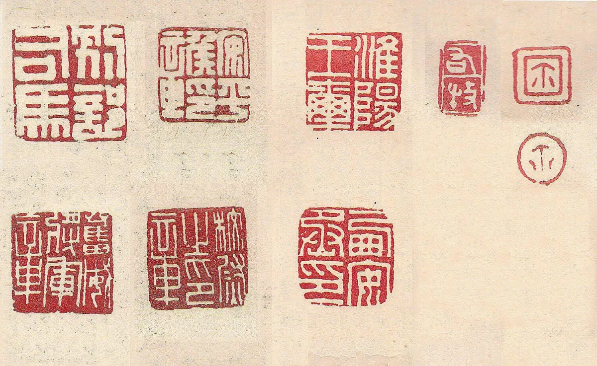 【書畫小常識】    歷代官印—秦漢