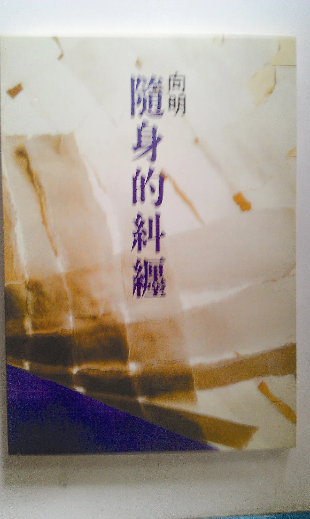 春深幾許  看老樹奇花