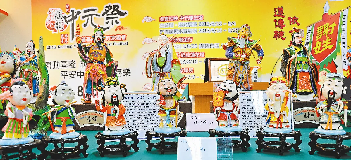 籠中元祭 燈光秀說故事