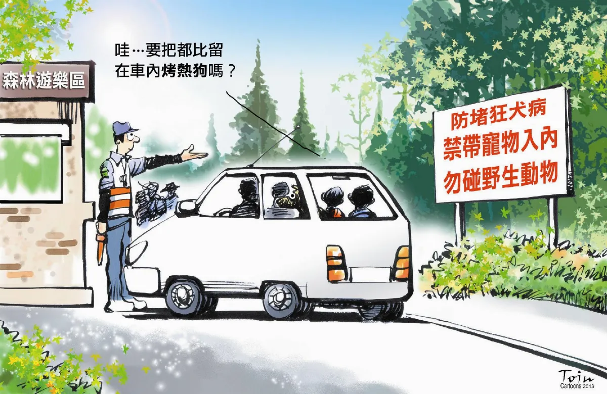 漫畫
