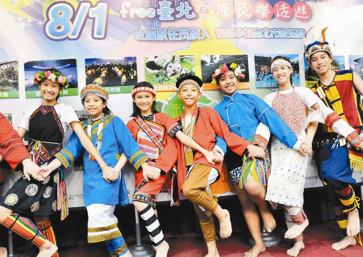 原住民日 北市暢遊